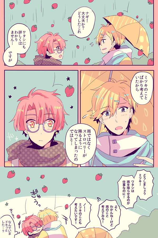【腐】通販お知らせとログ14 | 六りく #pixiv https://t.co/aUWFPgacZ8
通販のお知らせついでに久々にログもあげてきました! 