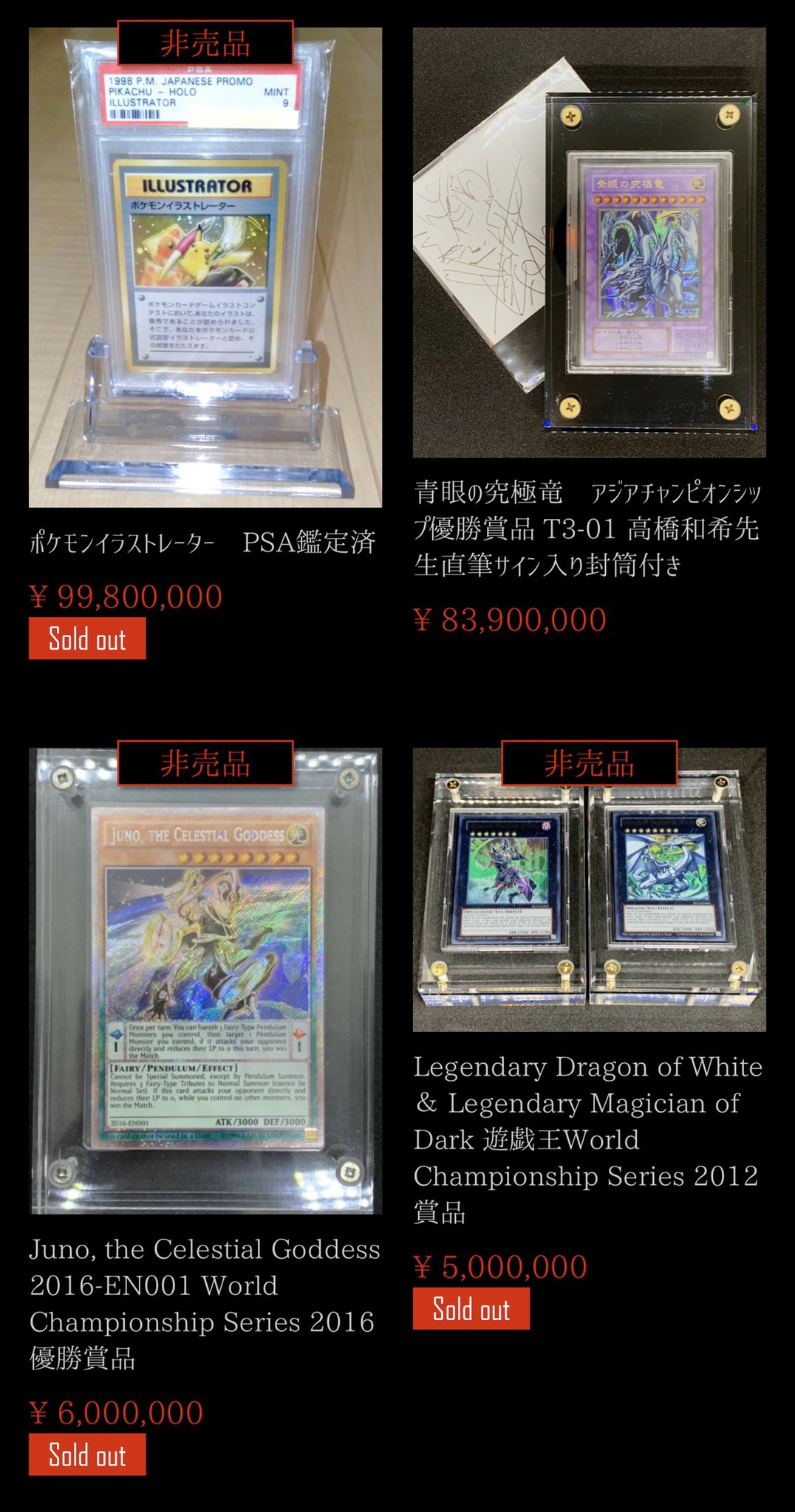Sale 30 Off 遊戯王 光り物 約1000枚 安心の定価販売 Alamservice Kz