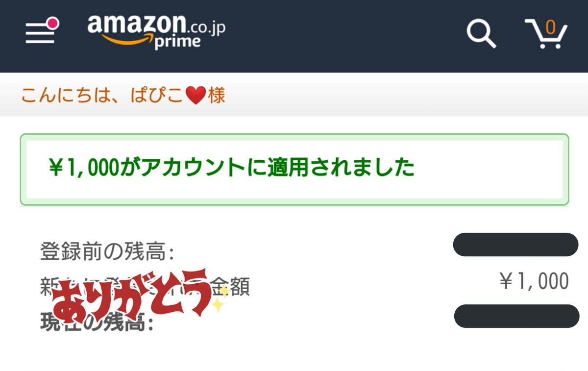 papiko7890's tweet photo. 釣っちょる！様❤
【@tsutchoru】より🌹
🍀プレゼント企画🍀
に当選🎉し
✨Amazonギフト券 1000円分✨🎁
頂きましたー(੭ˊ꒳​ˋ)੭💕
めちゃくちゃ嬉しいです💗
YouTube頑張って下さい❤
これからも応援しています🎣
ありがとうございました💓

#ぱぴこの当選品
https://t.co/WBJ9ItxGwS https://t.co/Tm08z9NtBQ