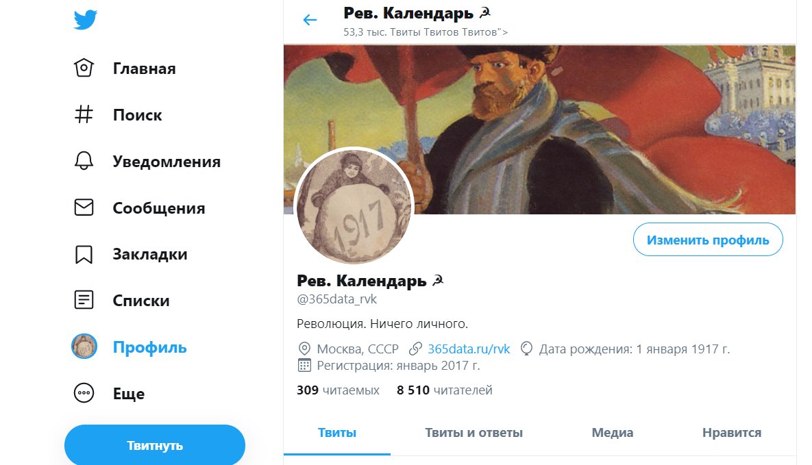 Заработало...
