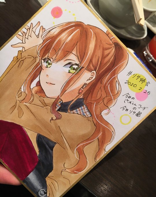 コスプレイヤーばななおれのTwitter画像44