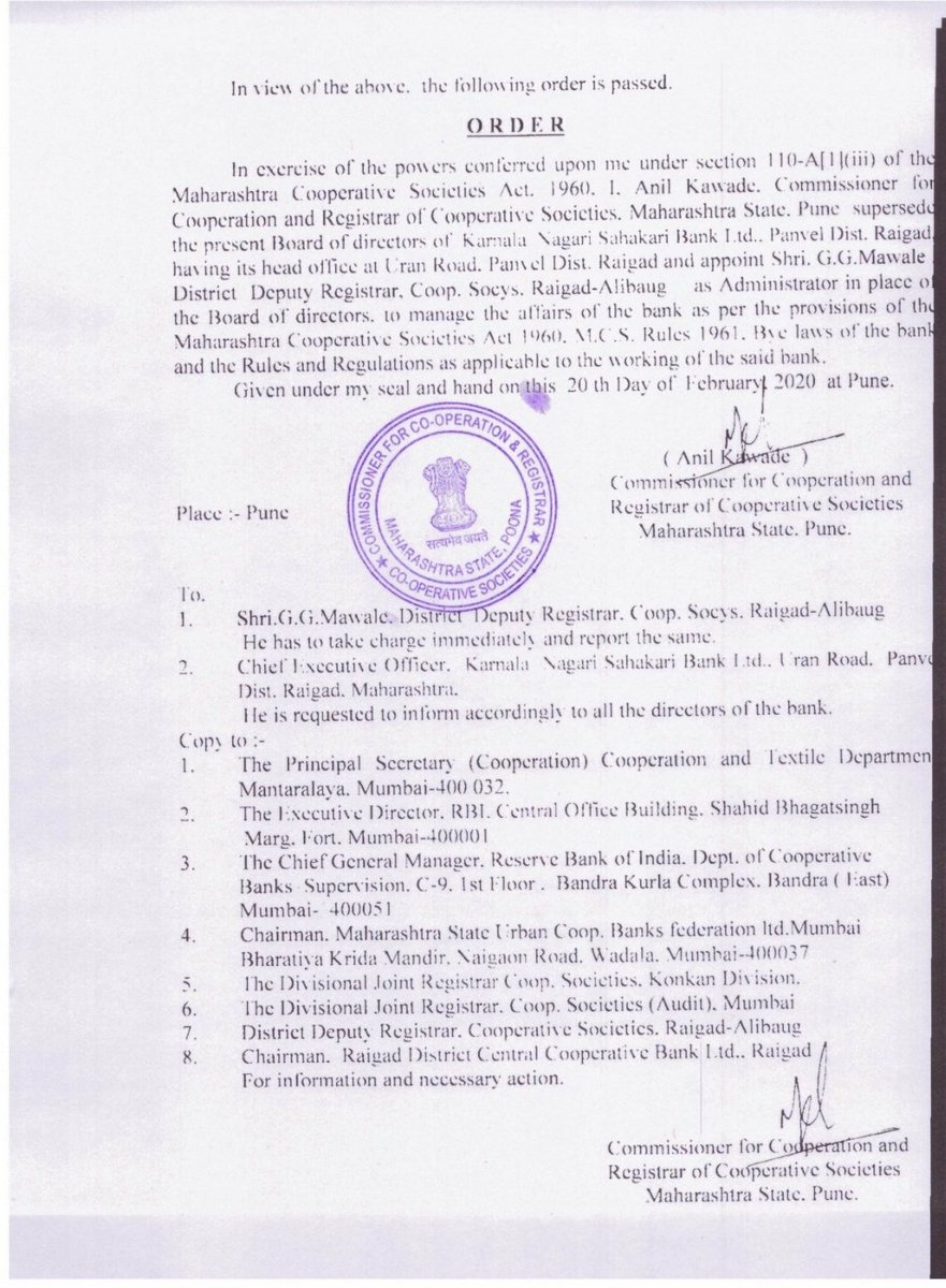 KiritSomaiya's tweet photo. ₹1000 Crore Karnala Coop Bank Scam by Its Chairman Vivek Patil, Cooperative Commissioner Maharashtra, appointed Mr G G Mawale (DDR Raigad Alibaug) as Administrator of Karnala Cooperative Bank Panvel/Raigad. @BJP4Maharashtra @Dev_Fadnavis @ChDadaPatil @ithakurprashant https://t.co/DqfI3Xq6BO