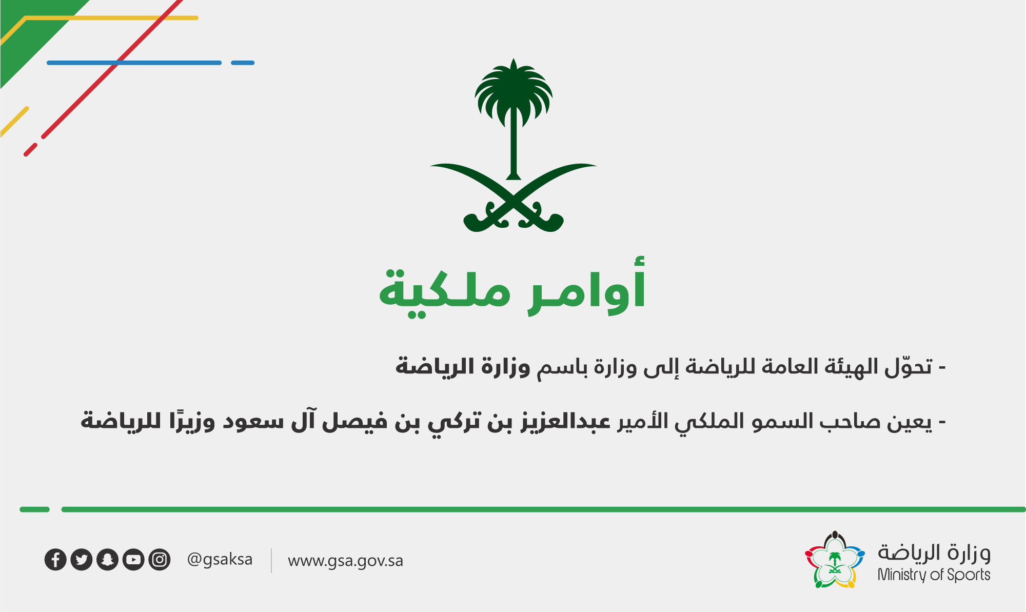 الصورة