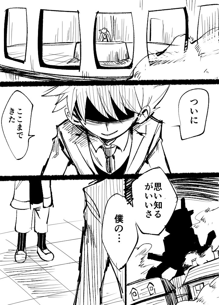 3年ほど前に描いた鬱なクラウス漫画また貼ります #レイトン教授 