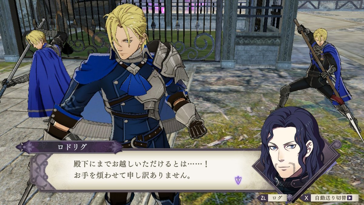 そうみ در توییتر おお フェリクスの奴 ようやく援軍 を 殿 下 ロドリグ殿をいい意味で困らせたい