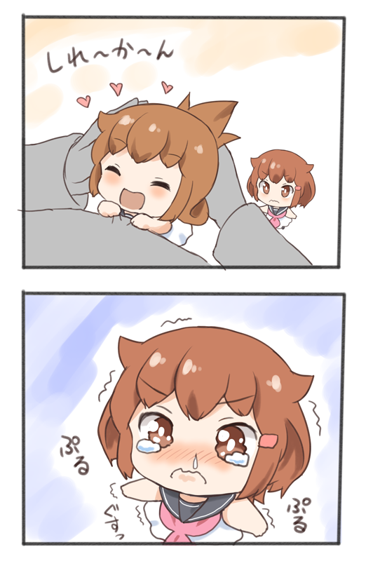 いつもより甘えられる日
#電進水日 