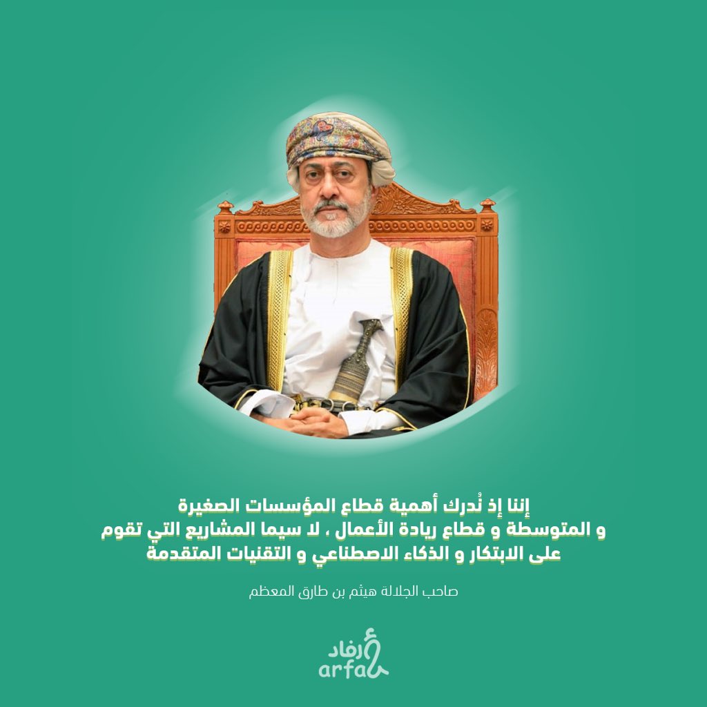 ماضون خلفك💚