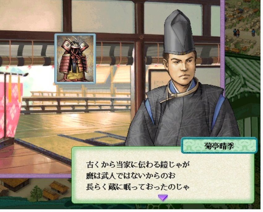 備大将 太閤立志伝 新武将プレイ 忍びの里は全国に8箇所あるが 同時に複数の里に所属することはできない 他の里で修業するには現在の里を抜けなければならないが そのためには首領との個人戦に勝たなければならない 負ければ即ゲーム