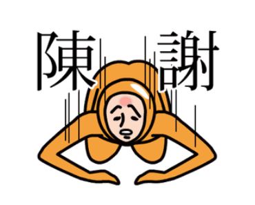 ニセたまさんのtwitterイラスト検索結果