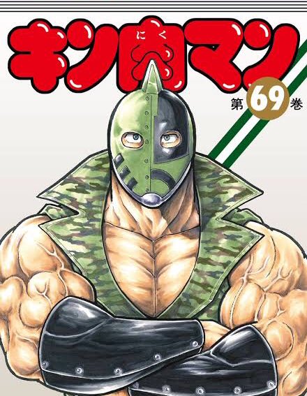 キン肉マンソルジャーのtwitterイラスト検索結果 古い順 キン肉マンソルジャーのtwitterイラスト検索結果 古い順