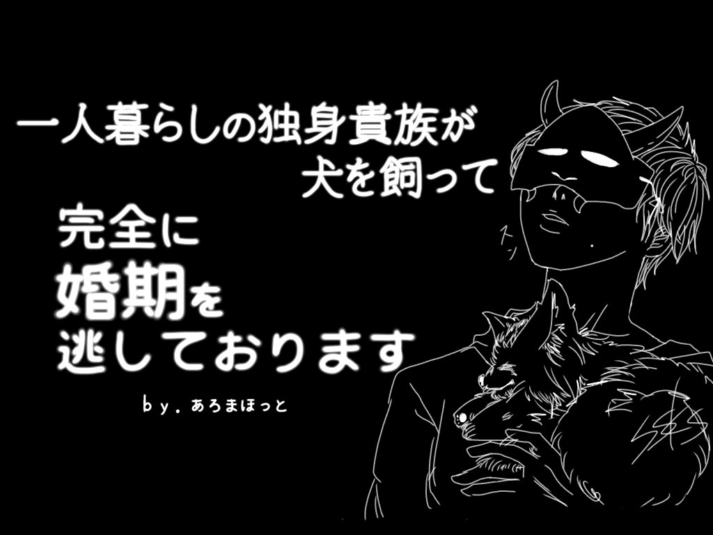 イラストログ Min T ミント イラストログ Min T ミント