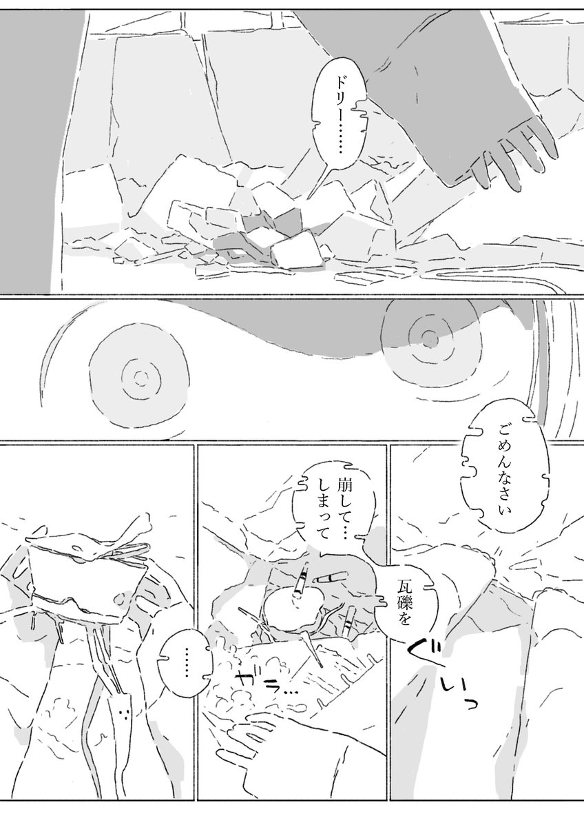 (6)
いままでのやつ: https://t.co/jc0Leffysk 