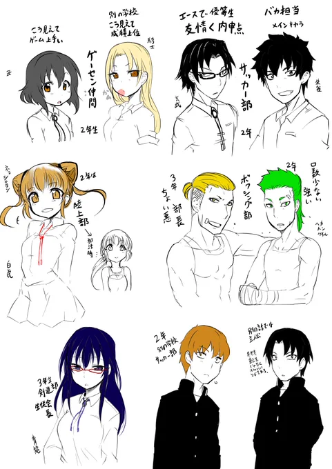 こうこうせいズ
普通にリメイクしたいけどついった向けにショートを描く練習しても良いかな
#オリジナルキャラクター 