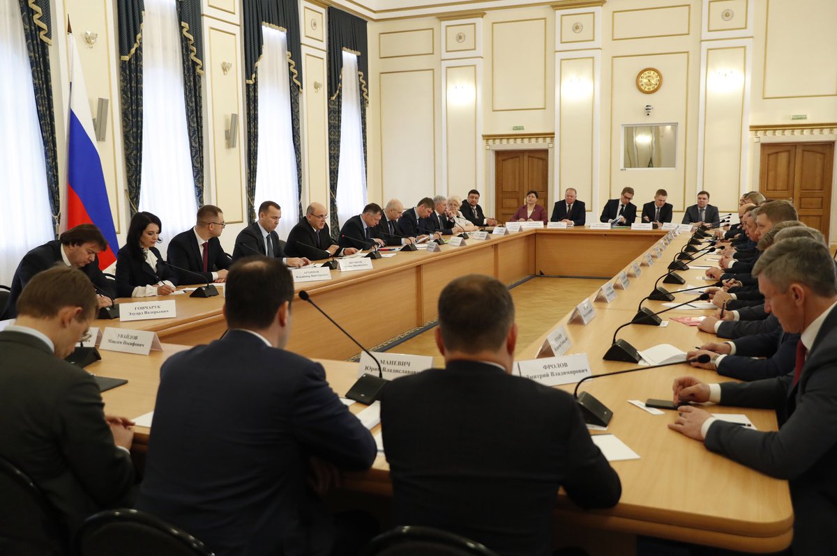 постепенно правительство. дом правительства россии внутри. постепенно правительство. собрание министров. правительство (кабинет министров) израиль.