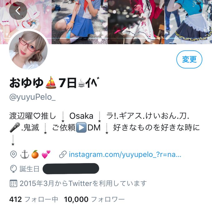 コスプレイヤーおゆゆのTwitter画像3