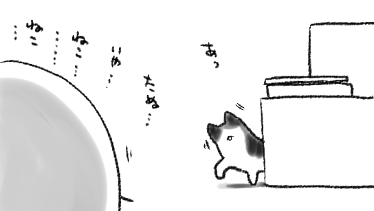 猫妹のよいところは家の中で遭遇しても路上に急に出てきたたぬきみたいな挙動をするところです(驚くと2・3回同じところをぐるぐる回ってから逃げます)
守らなきゃ…この命…とつよく思います ねこです ねこだよ(言い聞かせ)