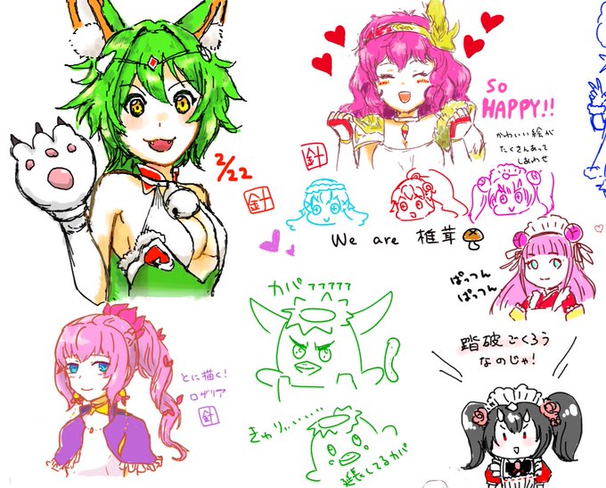 チェンクロのtwitterイラスト検索結果 古い順