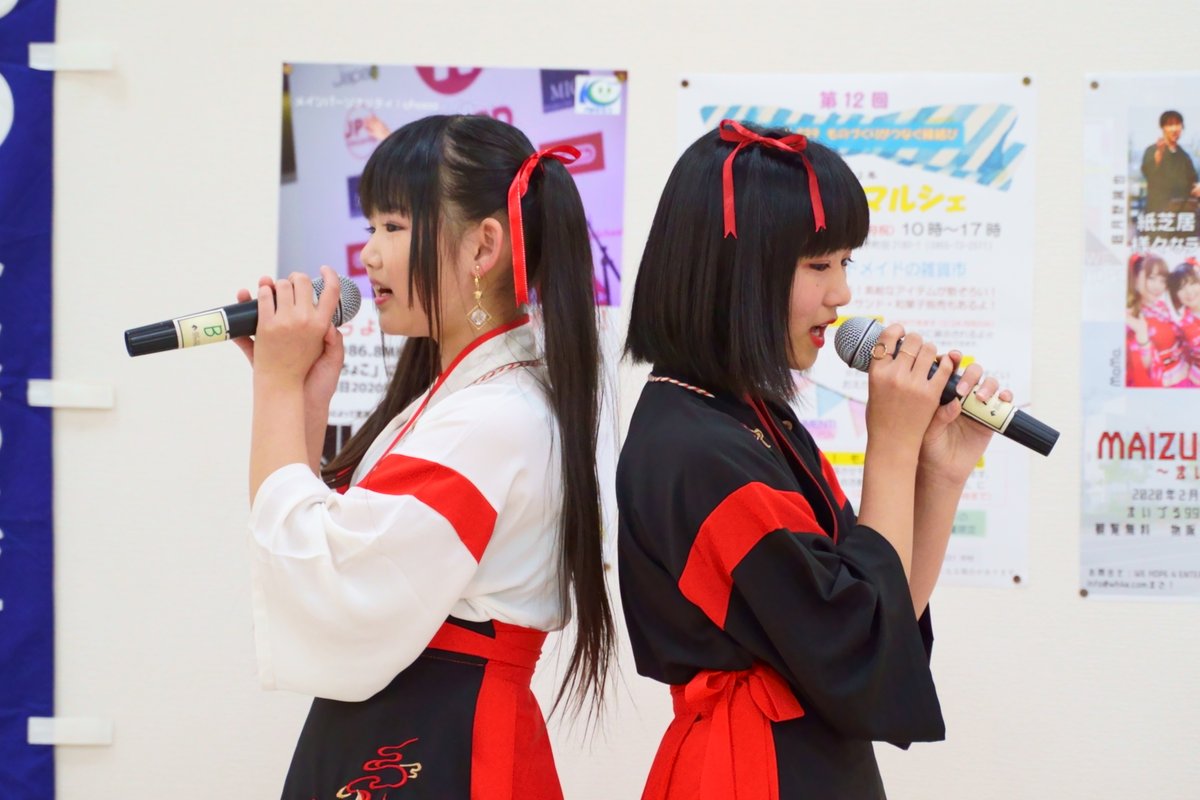 しまむらくん 2月23日 佐賀県唐津市 唐津まいづる999 ライブ 佐賀乙女みゅースター