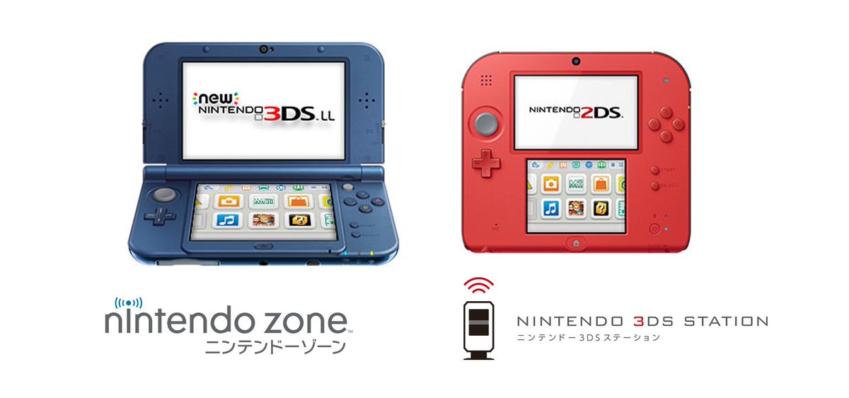 HappyGamerNews's tweet image. #NINTENDO Zone And 3DS Station Services Ends This Month In Japan happygamer.com/nintendo-zone-… 
Games News #Nintendo3DSStation #NintendoZone #Gaming