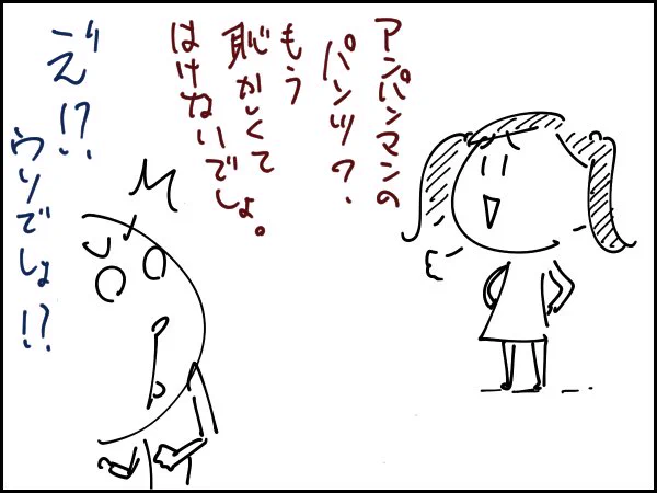 2020/2/23(日)の絵日記

絵日記まとめ
https://t.co/IaDMTlO0k3 