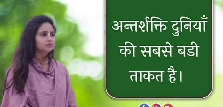 5_sandhya's tweet photo. 🌺🌿#शुभ_सन्देश🌿🌺

  { मन: एव मनुष्याणां कारणं बन्धमोक्षयो:}

ऊँची सोच मनुष्य को बहुत बडा लक्ष्य प्रदान कर सकती है।   ▬▬▬▬ஜ۩۞۩ஜ▬▬▬▬
श्री कृष्णा 💖❤️🌼💜💙♥️🌻🌹⚽️ https://t.co/YiSom36Mss
