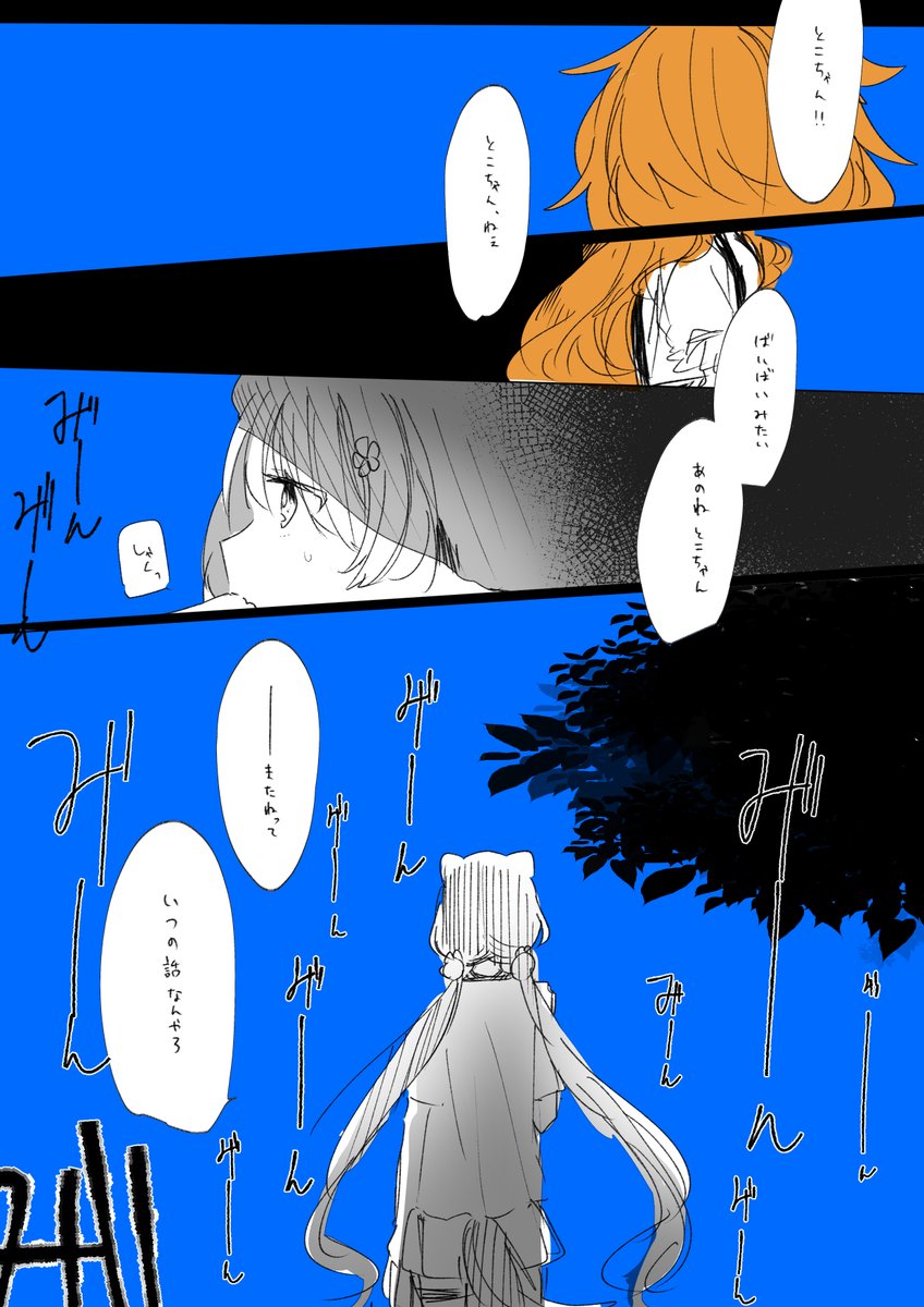 これも特に意味はない 
