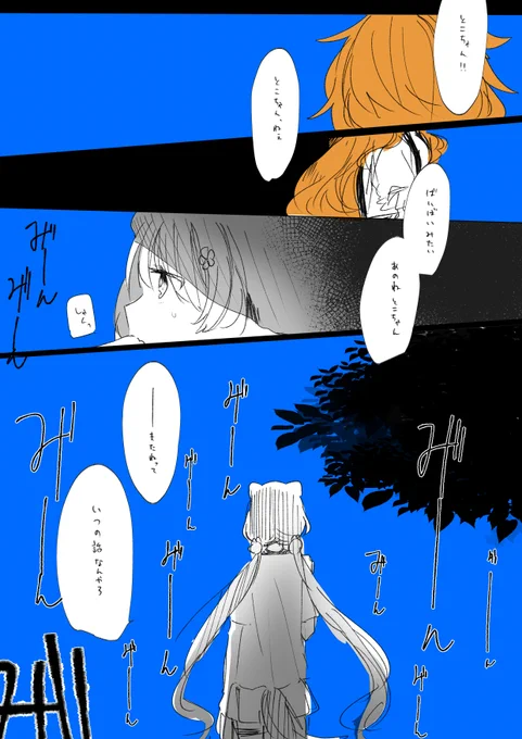 これも特に意味はない 