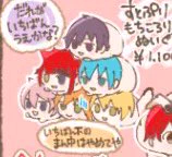 昨日描いたもちころりんぬいのピラミッドの並びが丁度るぅとくんの言ってた並びだったというプチ奇跡が起きました✨✌️✨ 