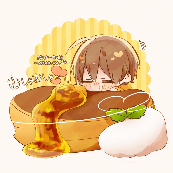 「パンケーキの日」のTwitter画像/イラスト(人気順))