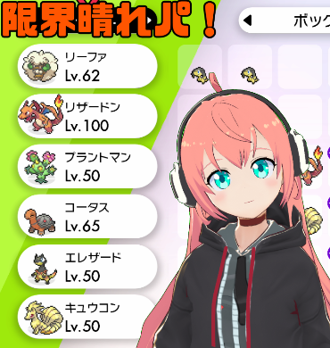 Usumのtwitterイラスト検索結果 古い順