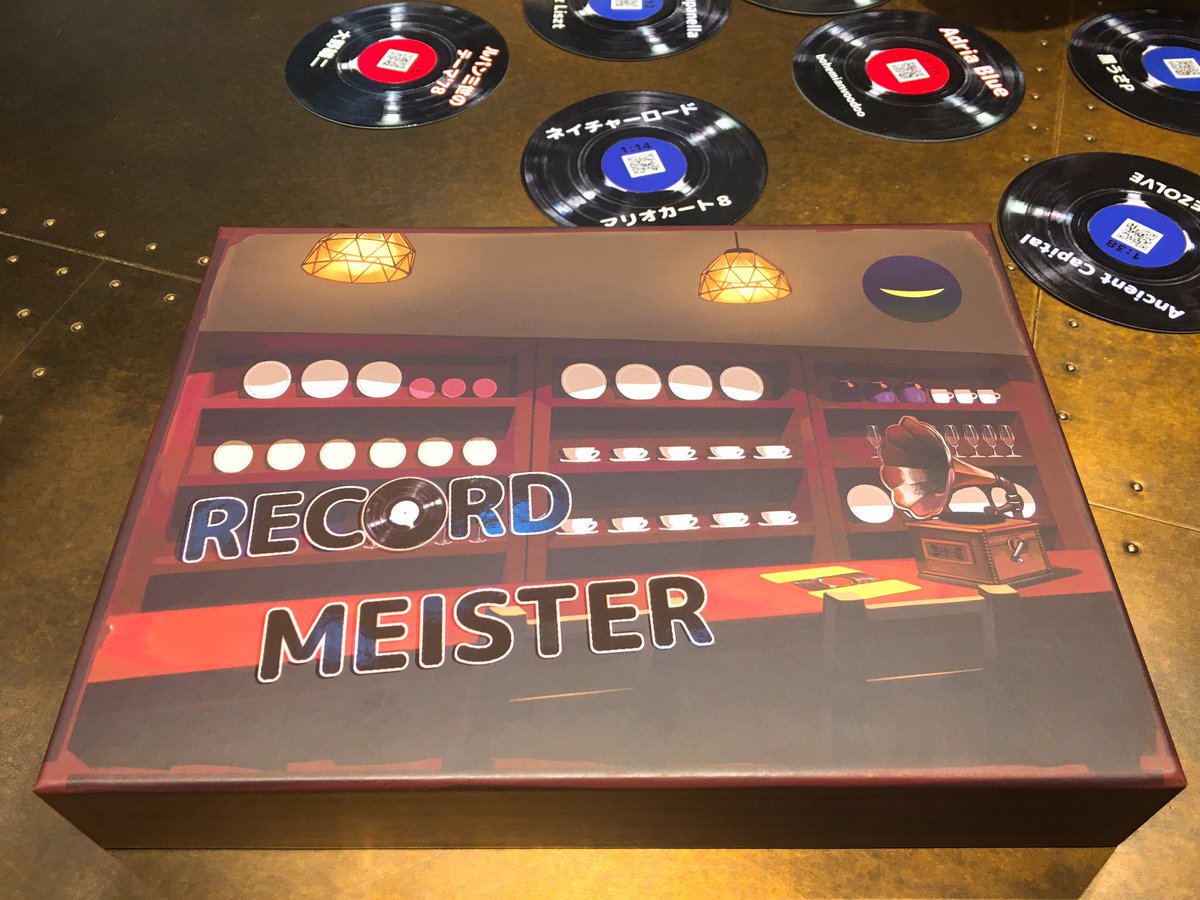 翔 つきのふね大阪ゲムマ新作 レコードマイスター で僕らはお洒落バーのレコード名人となり要望通りの曲を直感で選び 実際の曲を流しながら勧めるよ すごっ 山頂で聴く曲 みたいなお題に見知らぬ曲も多いレコードカードを早取りしqrから 翔 つきのふね大阪ゲムマ新作 レコードマイスター で僕らはお洒落バーのレコード名人となり要望通りの曲を直感で選び 実際の曲を流しながら勧めるよ すごっ 山頂で聴く曲 みたいなお題に見知らぬ曲も多いレコードカードを早取りしqrから