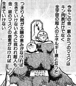 流血のけんかが起きるマスクってどれかと思いニュース見たら、至って普通のマスクだった。 