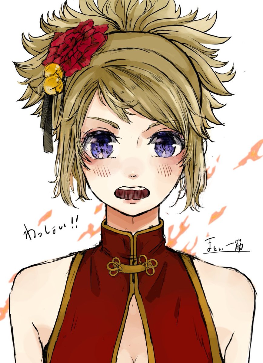 まとい一筋 赤チャイナまといちゃんって オリジナルとはまた違ったお姉さん感があっていいよね 深川まとい