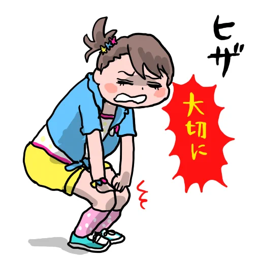 ありがたい教え 