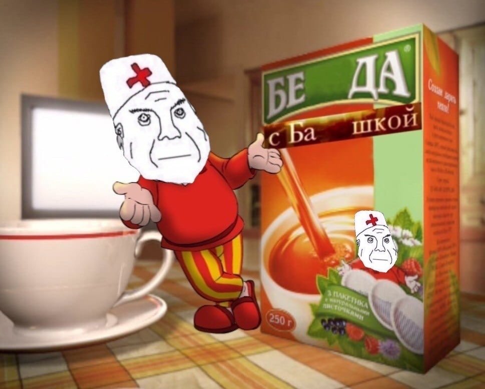 так называемый наки on Twitter: