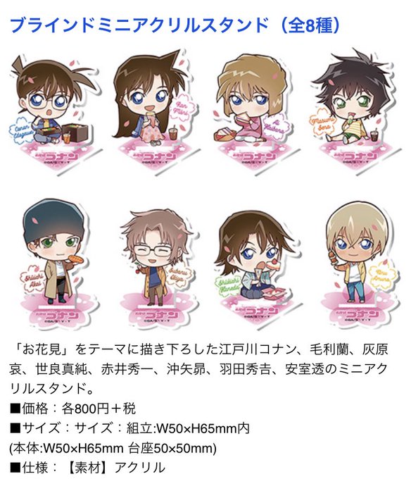 月歌 コナンのtwitterイラスト検索結果 月歌 コナンのtwitterイラスト検索結果
