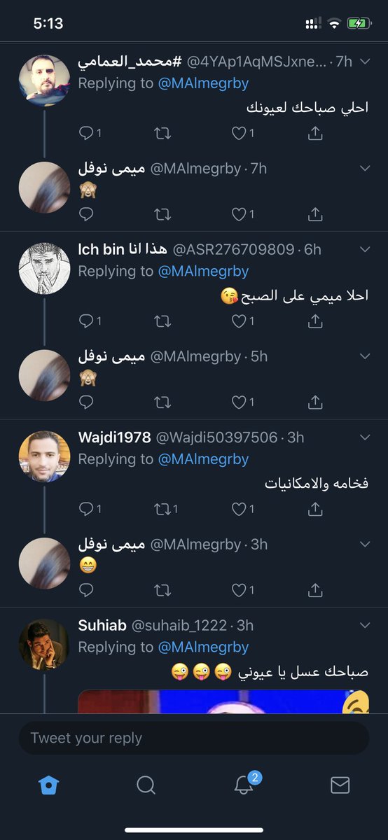 MOADxx07's tweet photo. هذا كله عشان نزلت كراعها بــــٰس 🐸💔 https://t.co/3KIpIPjNoO