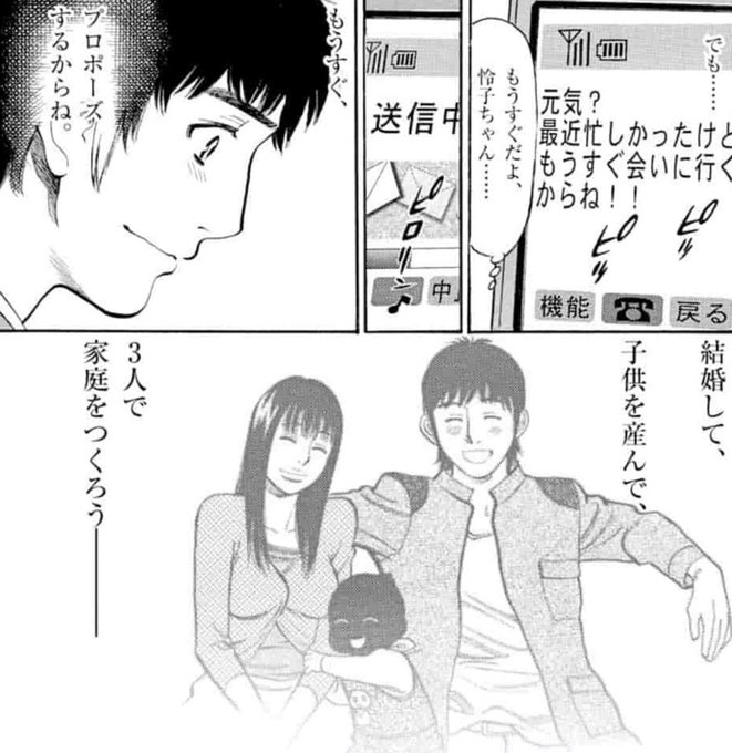 北崎 拓 ますらお再開予定 月に溺れるかぐや姫完結 Takukitazaki さんのマンガ一覧 いいね順 15ページ ツイコミ 仮 北崎 拓 ますらお再開予定 月に溺れるかぐや姫完結 Takukitazaki さんのマンガ一覧 いいね順 15ページ ツイコミ 仮