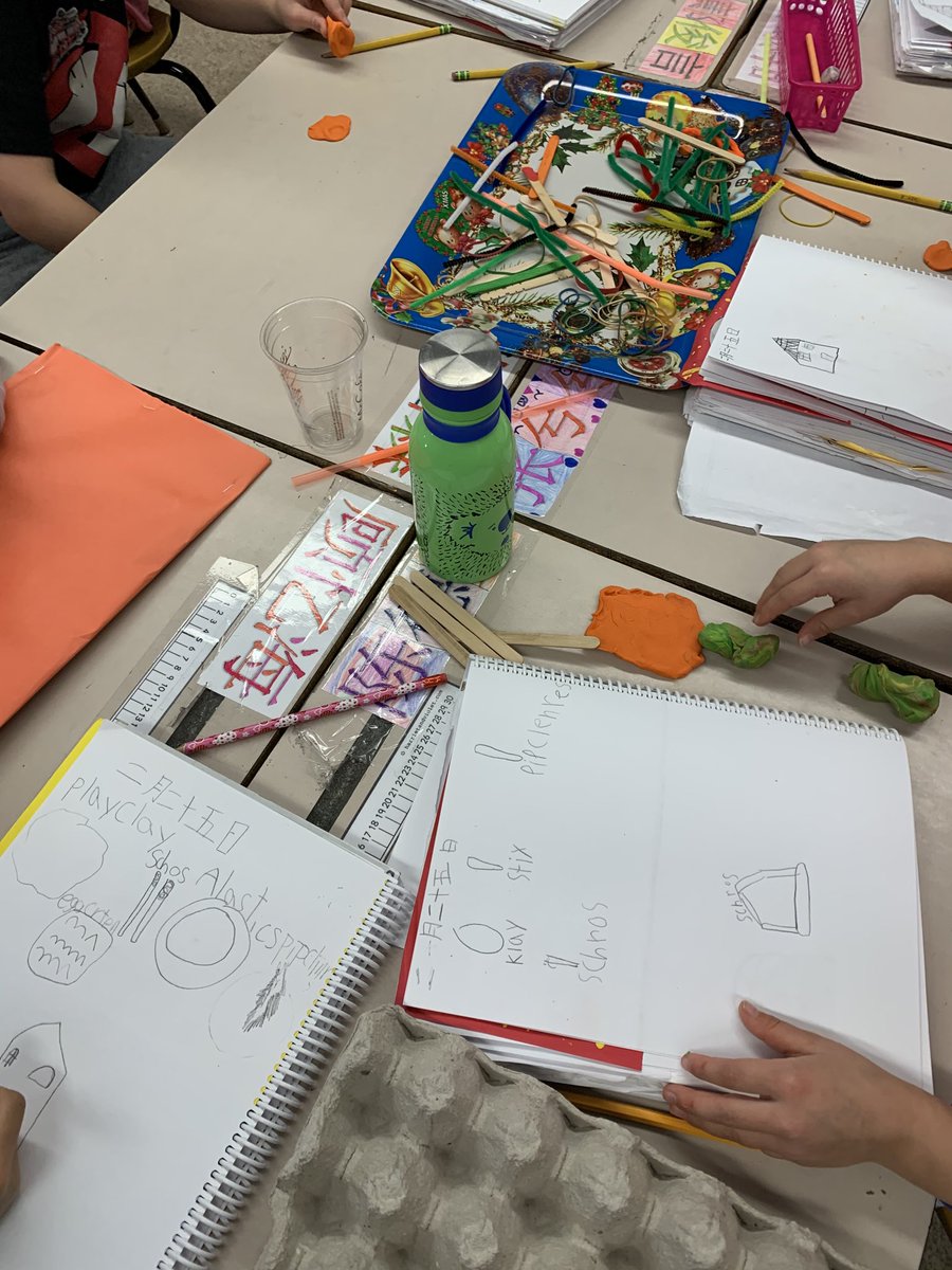 During this lesson Ss spent time reading about, drawing, labeling, discussing and building to focus on  key science vocabulary and were very engaged!  Next step: can they accurately use the vocabulary?  #wearemidnapore