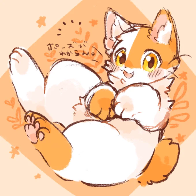 らくがき 