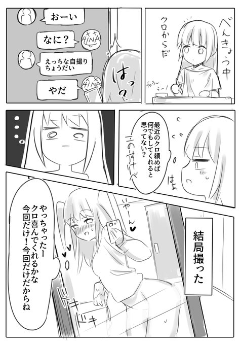 テンヤ ジャミバさん がハッシュタグ わたモテ をつけたツイート一覧 1 Whotwi グラフィカルtwitter分析 テンヤ ジャミバさん がハッシュタグ わたモテ をつけたツイート一覧 1 Whotwi グラフィカルtwitter分析