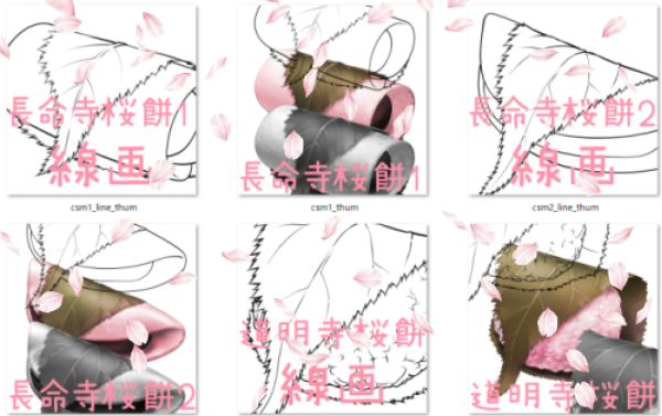 CLIP STUDIO ASSETSにて近日公開予定の桜餅素材(有償)のラインナップです🌸 全部入りも作ります(おまとめ割します∠( 'ω')/) カラーは一見モノクロより豪華ですが、グリサイユ画法でちゃちゃっと色を付けてるだけです°˖✧◝(⁰▿⁰)◜✧˖°(レイヤーモードはオーバレイ)