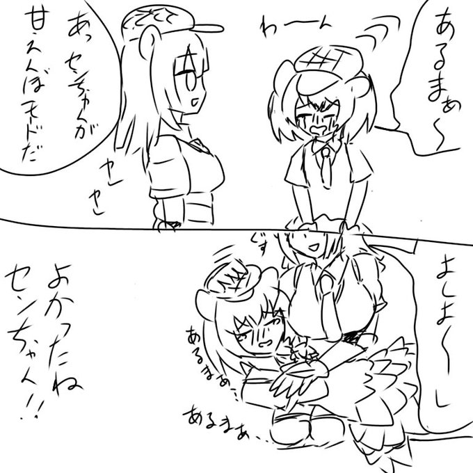 だぶるすふぃあ 