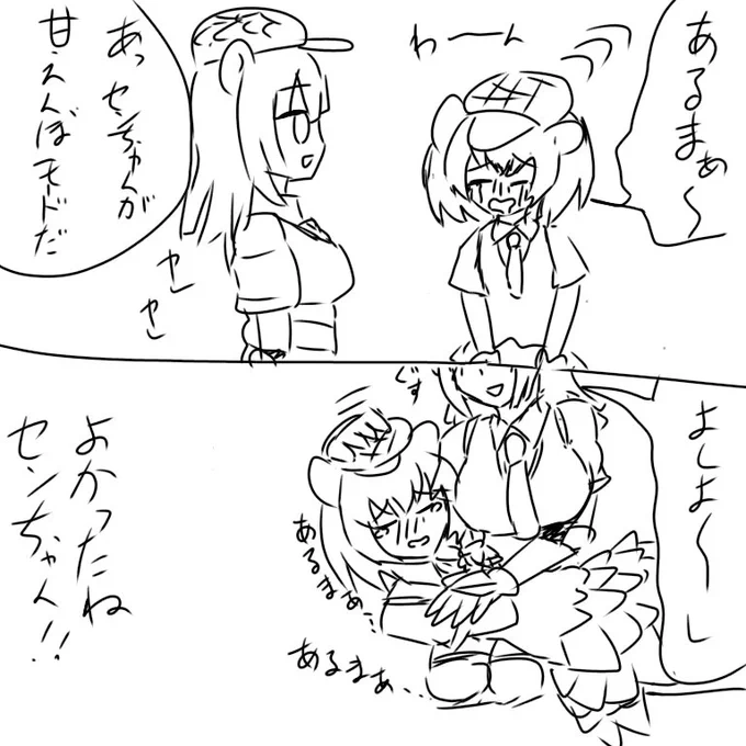 だぶるすふぃあ 