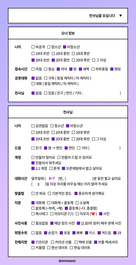 [공지 어기면 뮤트] 1차 개인봇 연결봇 tweet media