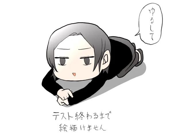 うう… 