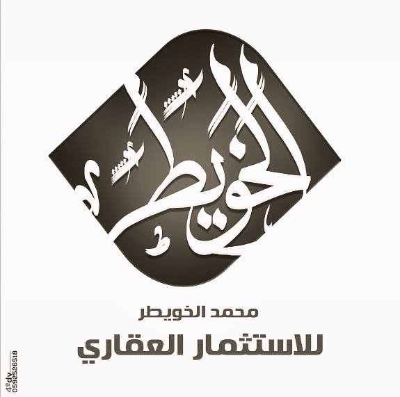 aafer1101980's tweet photo. الخويطر للعقار https://t.co/N6TPRM4PT4