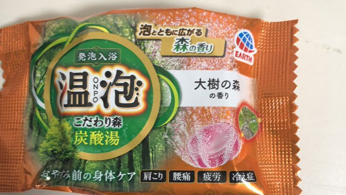 ブルーベリフラペチーノ〜? 