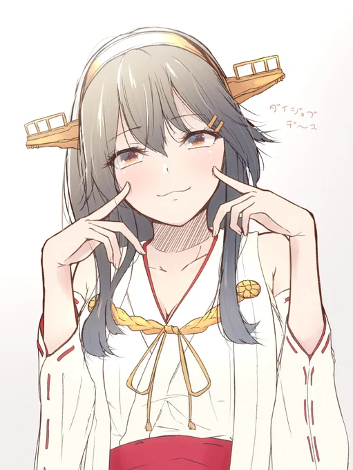 らくがき榛名さん 