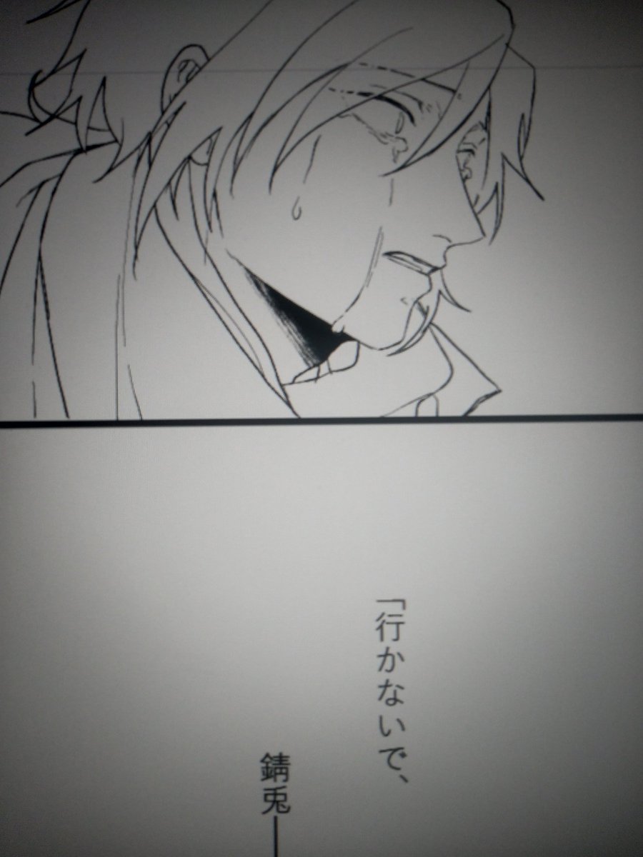 また性懲りもなく書きはじめるから〜〜〜!!!(10ページ) 